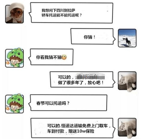 路途遙遠(yuǎn)，開車回家還是選擇轎車托運公司？-鑫邦運車