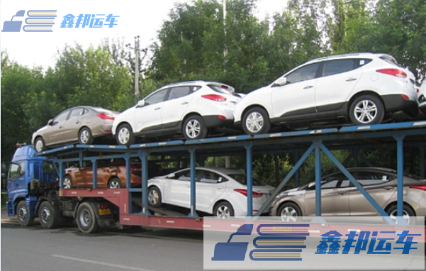 鑫邦轎車托運(yùn)足夠國(guó)內(nèi)城鎮(zhèn)轎車托運(yùn)的需求