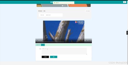 基于Python Flask的具有動漫特色分享網(wǎng)站的設(shè)計與實現(xiàn)